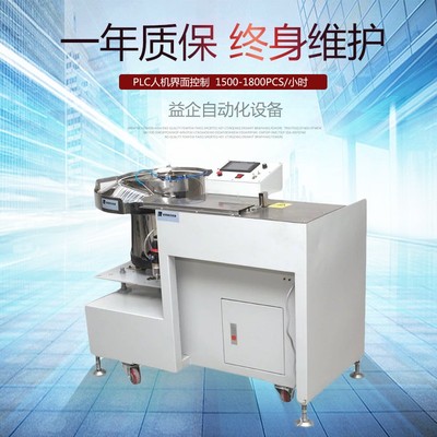 全自动尼龙扎带机 电子玩具与电器产品线束加工的高效利器